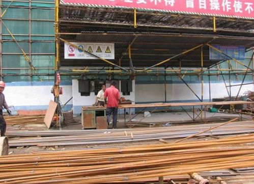 基本建设概念、内容与工程勘察设计