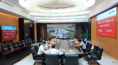 陕煤汨罗2×100万千瓦燃煤发电工程勘察设计项目成功签约