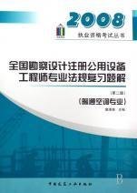 工程项目的关键决策 全面解读工程勘察设计流程与要义
