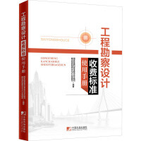 建筑科学与工程勘察设计 构筑现代城市的基石